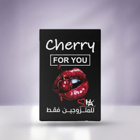 كوتشينة شيري