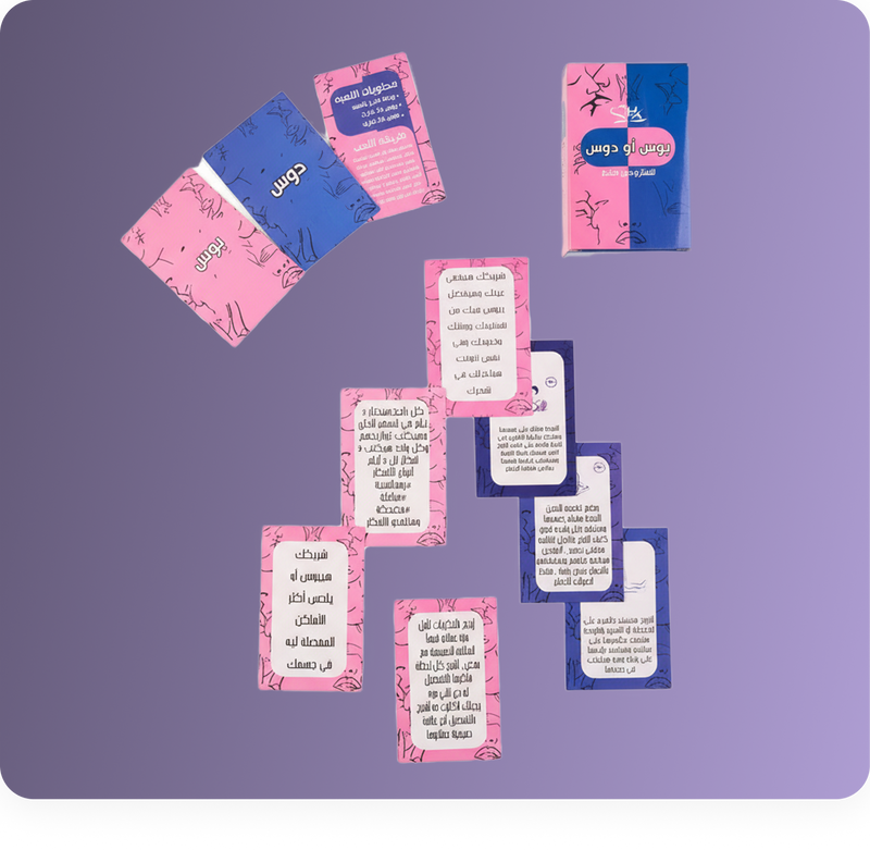 أسئلة وبعدها مفاجأة (مزيج كلام ومتعة)